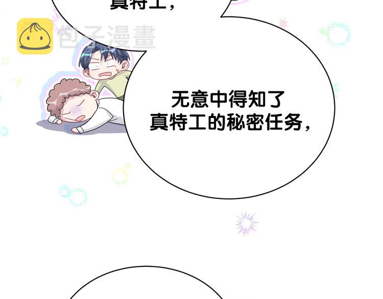 第125话 催化剂117
