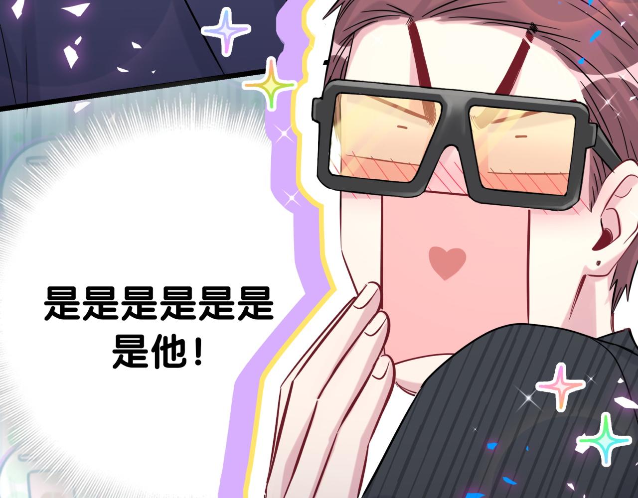 番外 完美的他48