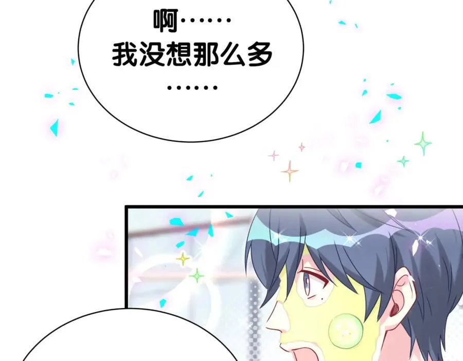 第268话 真是大手笔39