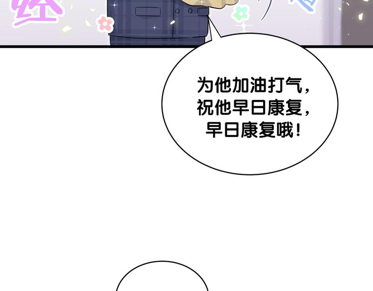 第89话 这是什么奇怪的游戏？11