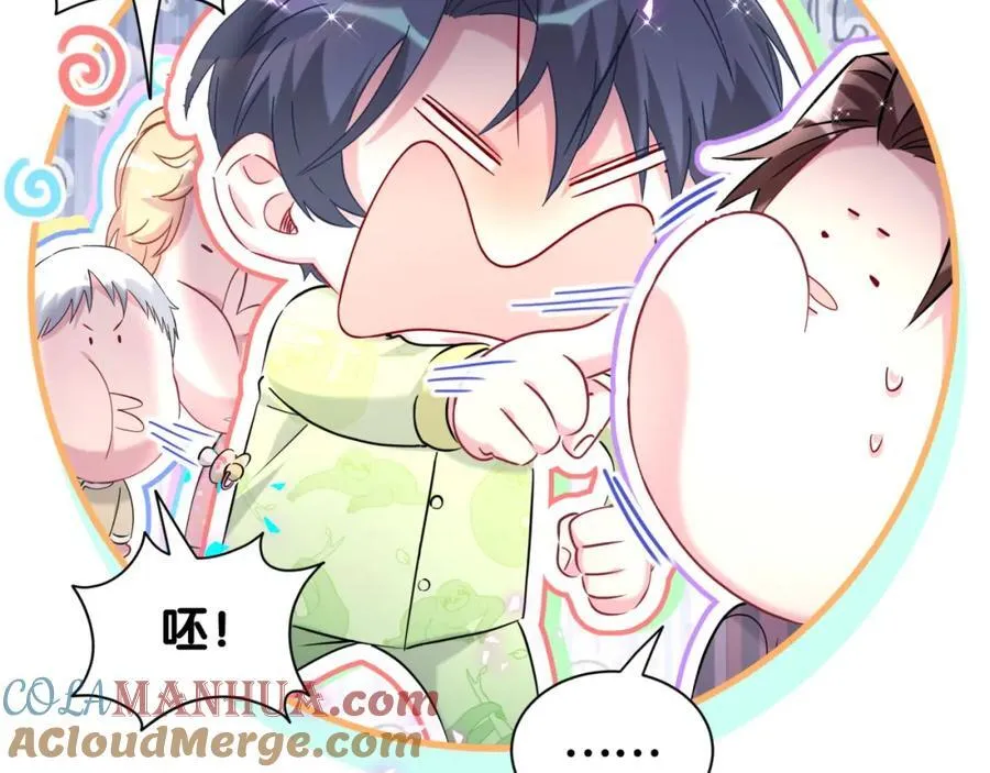 第264话 惊喜个屁！12