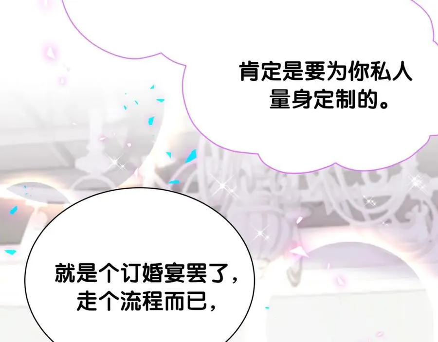 第269话 你们过得可真滋润26