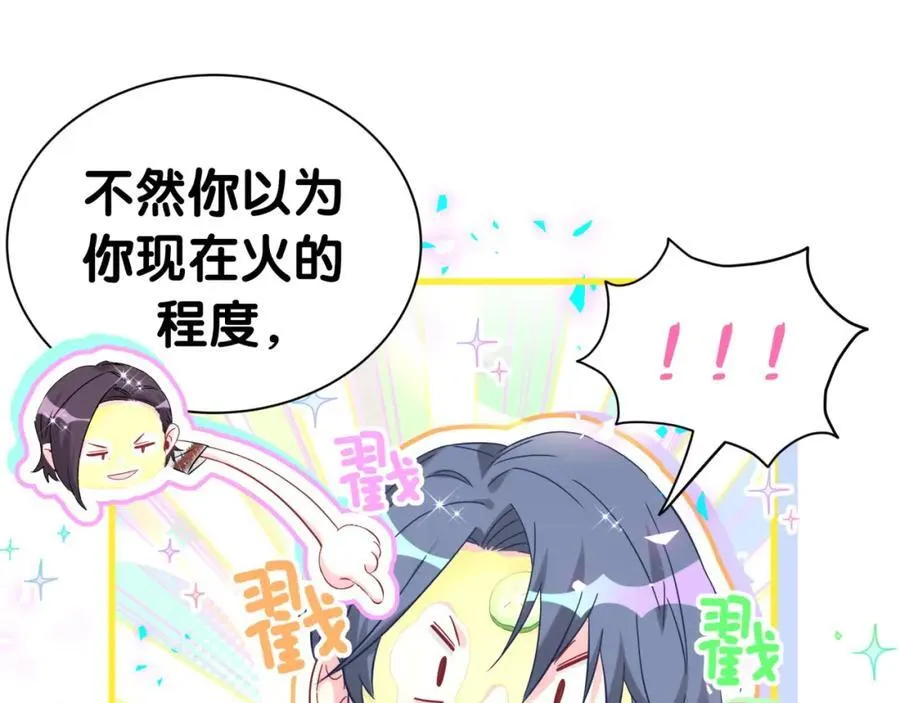 第268话 真是大手笔37