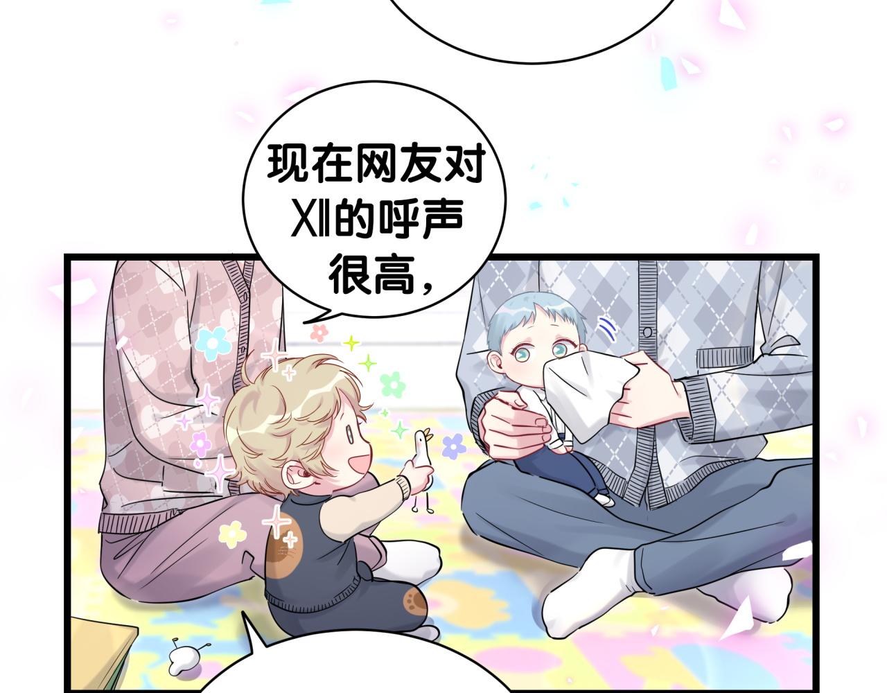 第173话 轶云 Ⅻ34