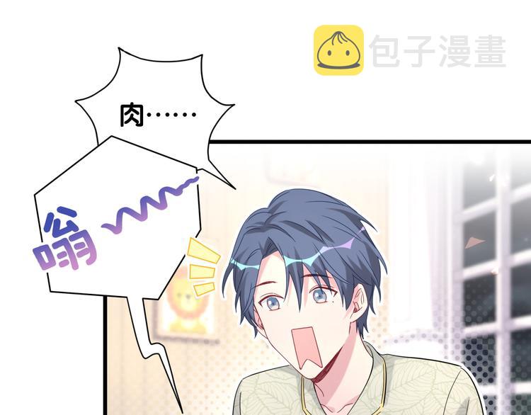 第105话 如果是恋人的话……147