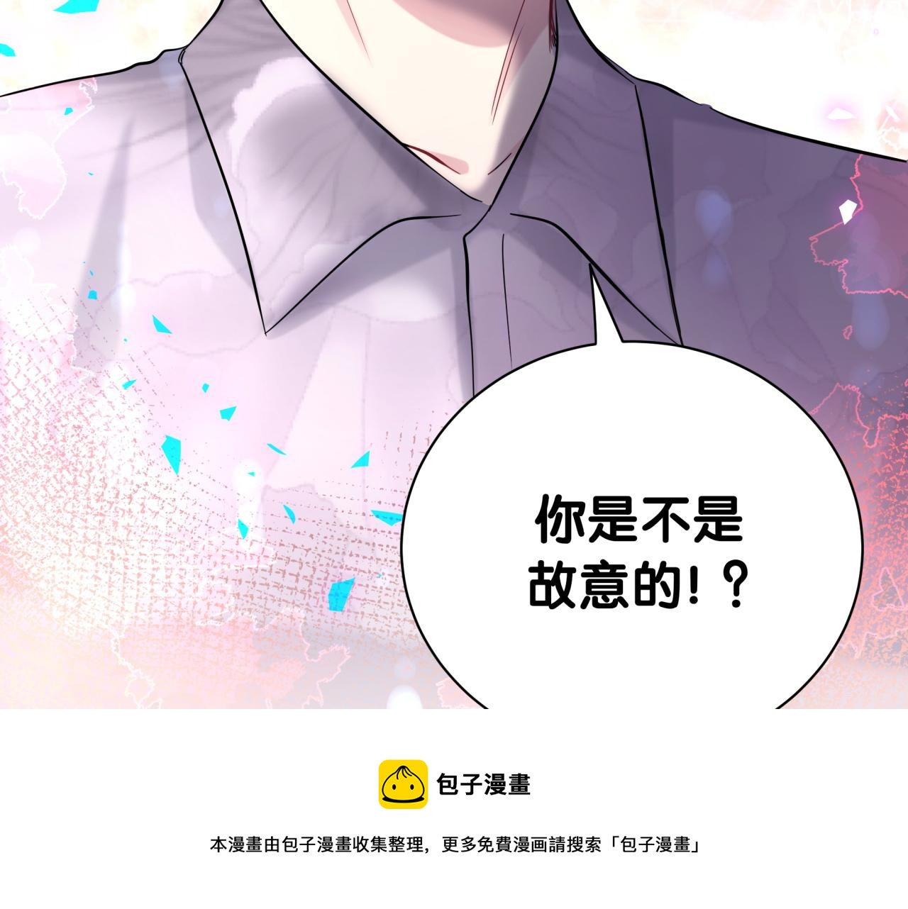 第181话 老板你在干什么！？84