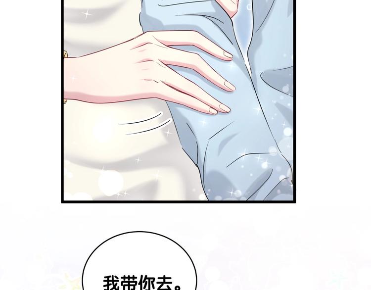 第71话 见面29