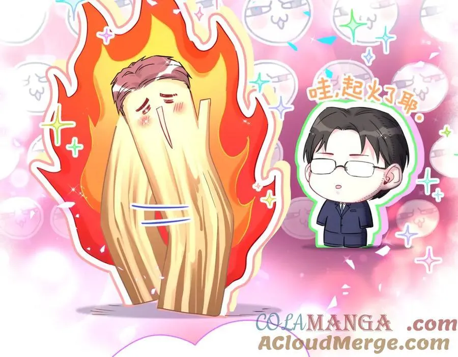 第269话 你们过得可真滋润76
