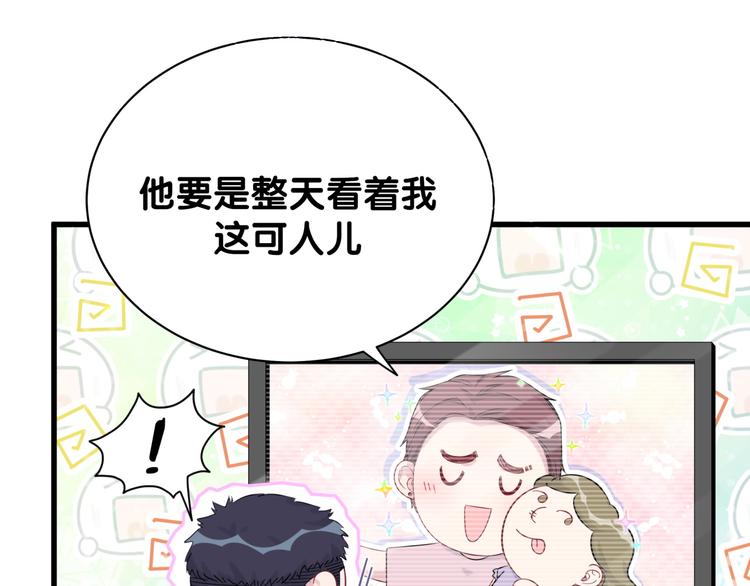 第116话 司闻害怕极了45
