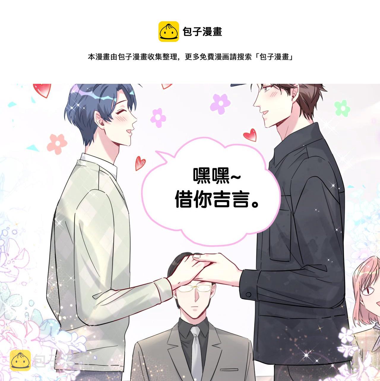 第212话 到底是谁心理承受能力差49