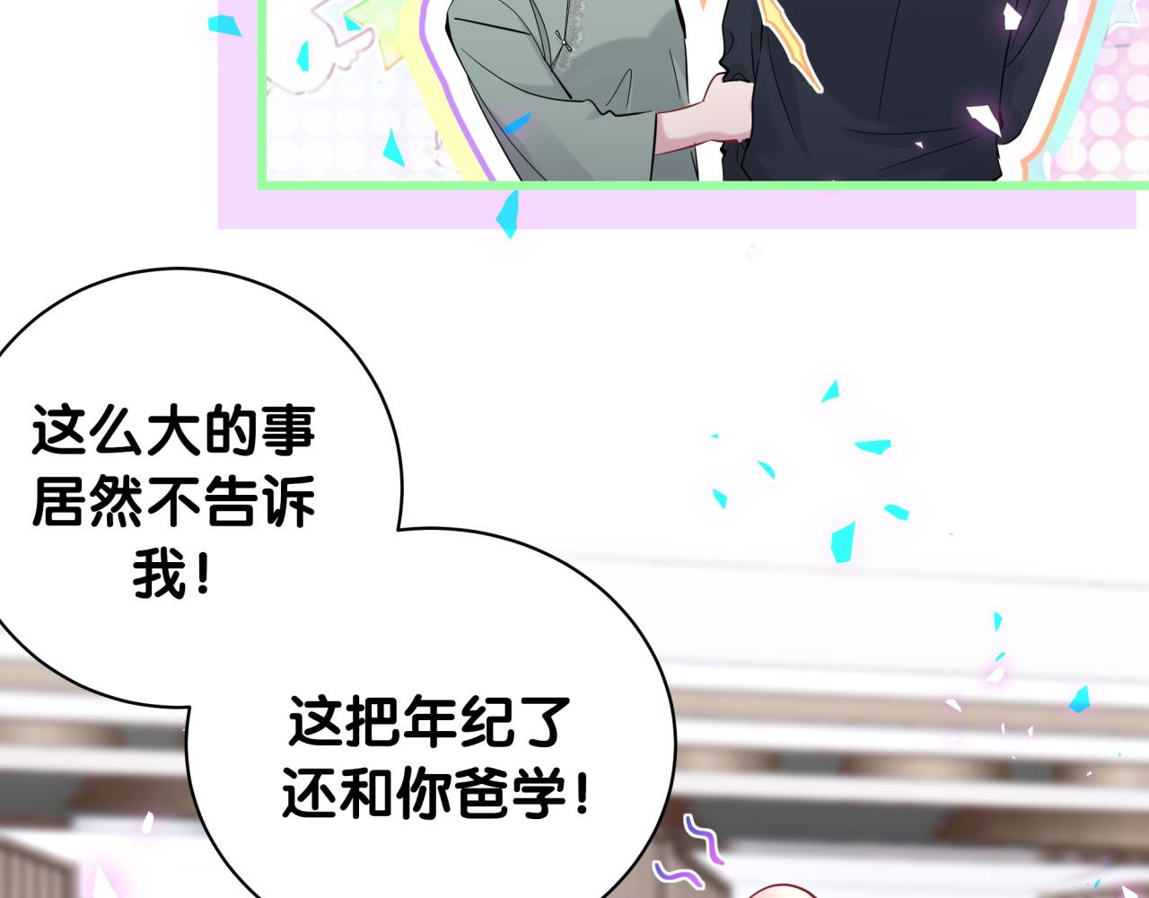 第169话 小宝贝~乖大头~101