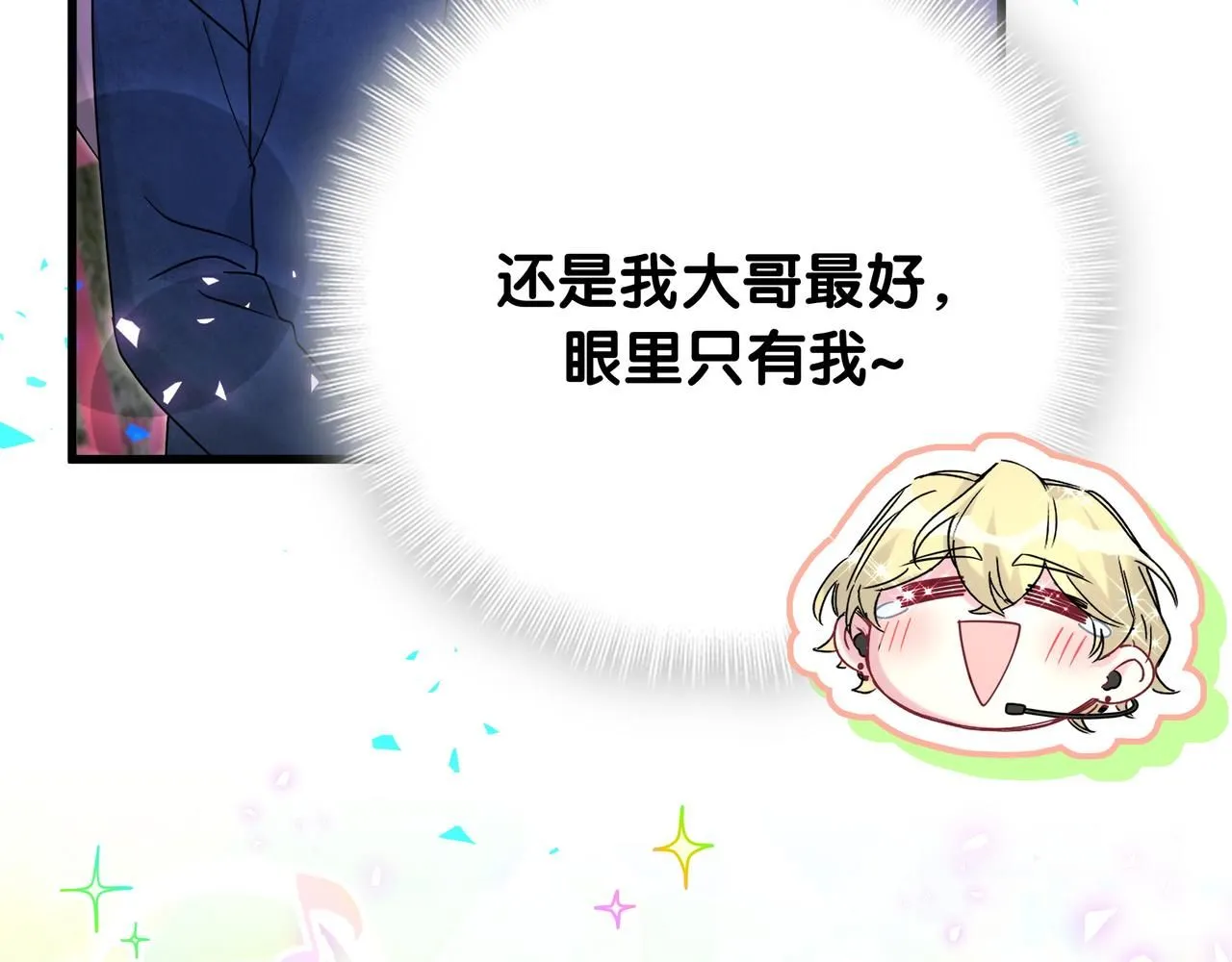 第246话 我是你们play的一环132