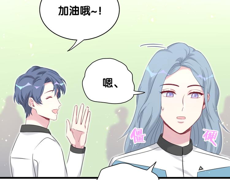 第90话 轶轶听不懂你们在说啥60