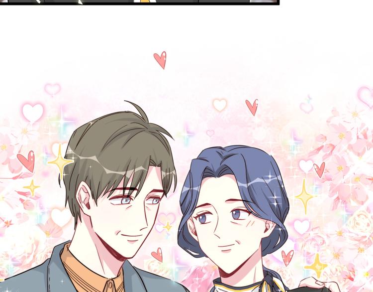 第103话 爸妈？谁允许你叫的66
