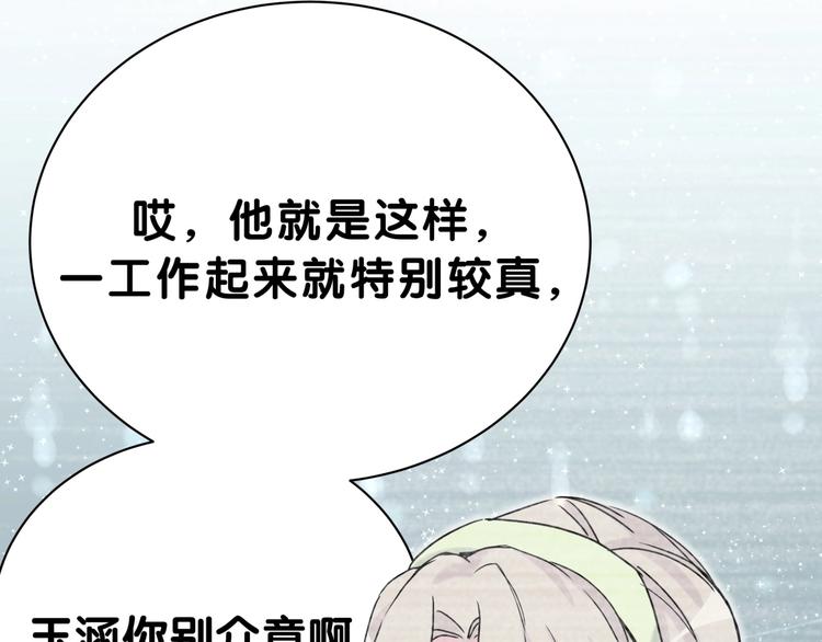 第48话 左右为难60