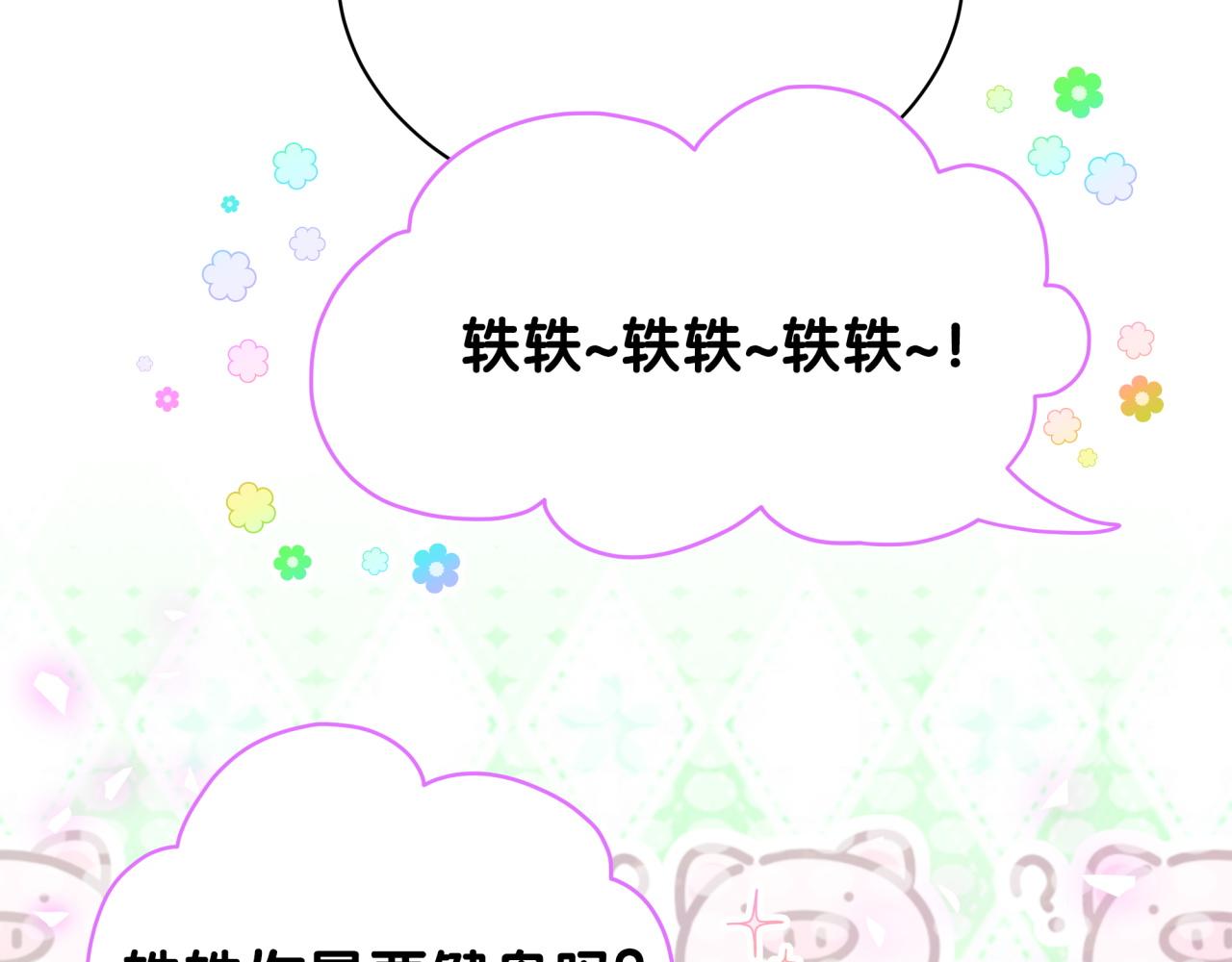 第170话 人生赢家95