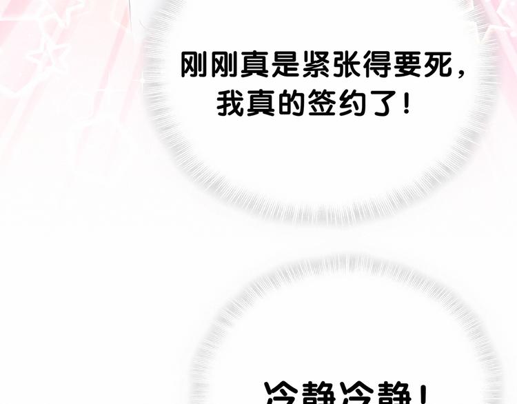 第41话 我有不开心吗？42
