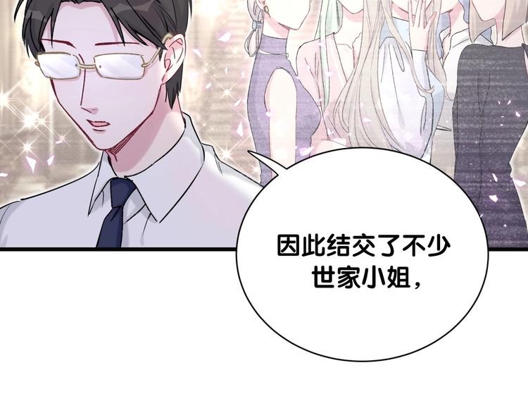 第77话 愿望32