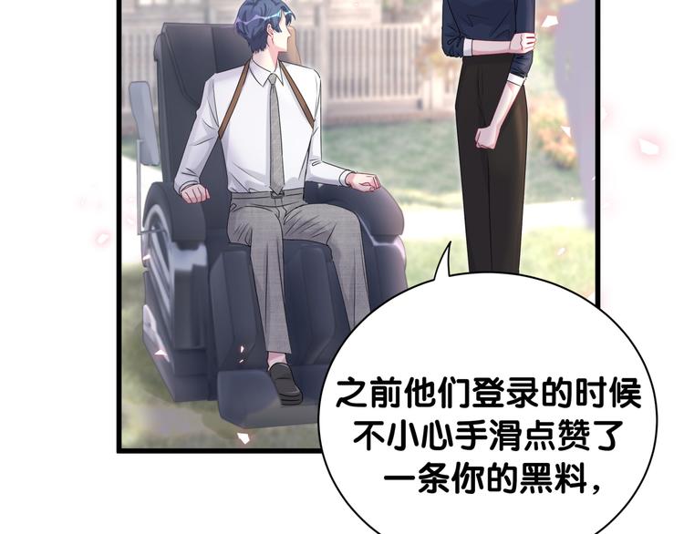第153话 你别得寸进尺84