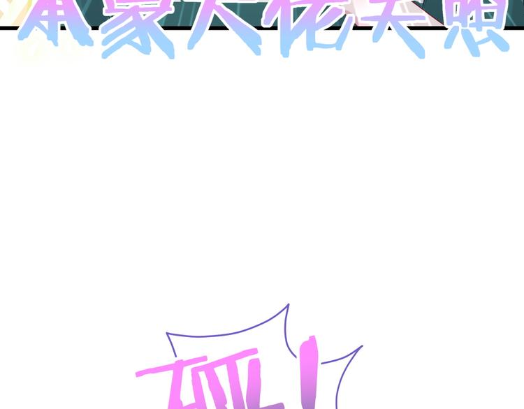 第115话 热度升级125