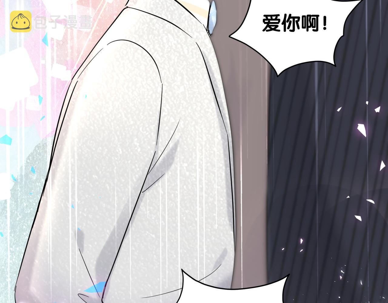第172话 轶云，你很棒125