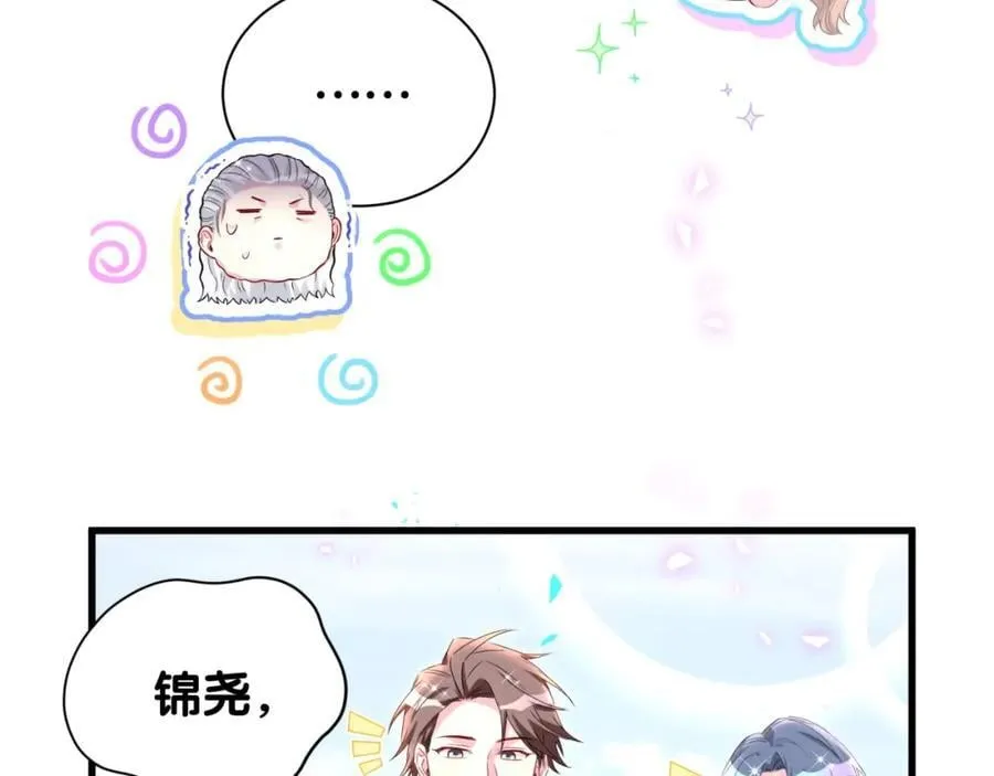 第262话 吓人场面22