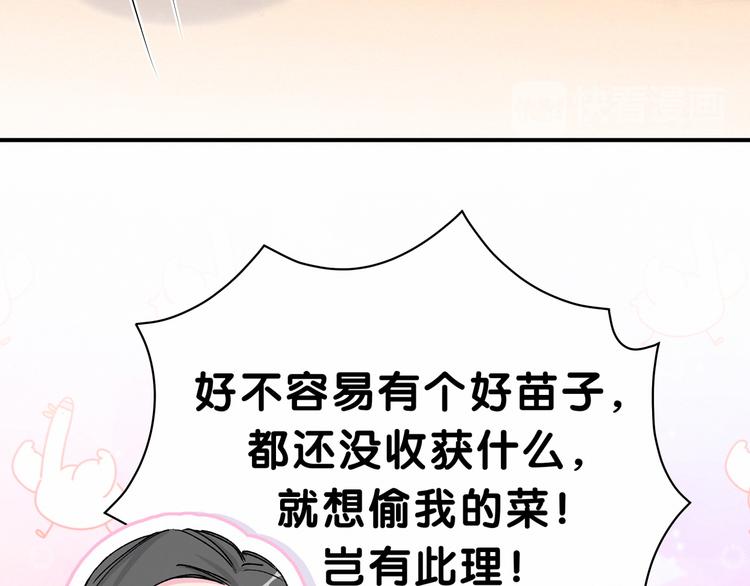 第34话 风雨欲来50