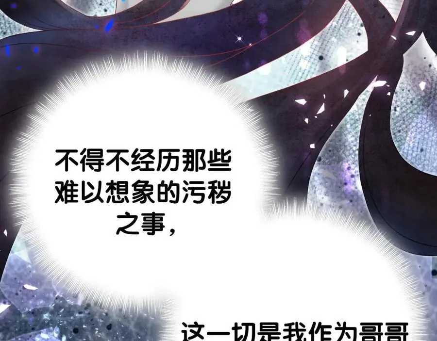 第268话 真是大手笔102