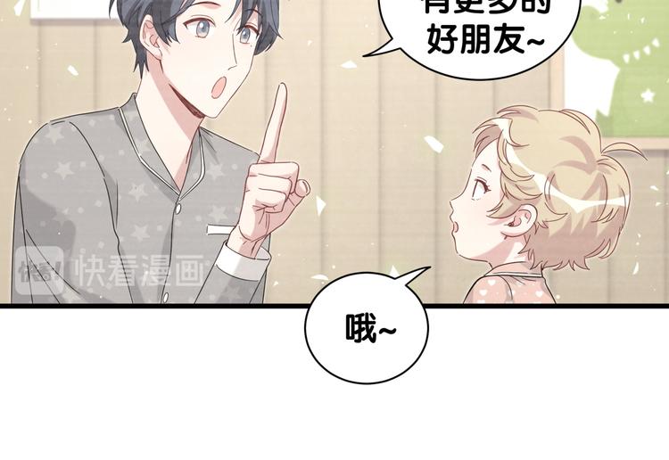 第130话 肉肉沉思87