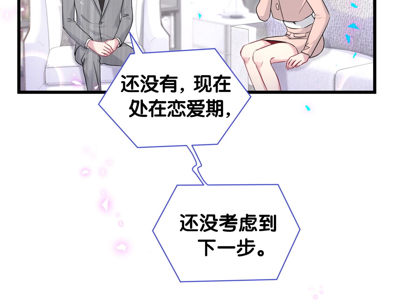 第213话 封小子危险咯~45