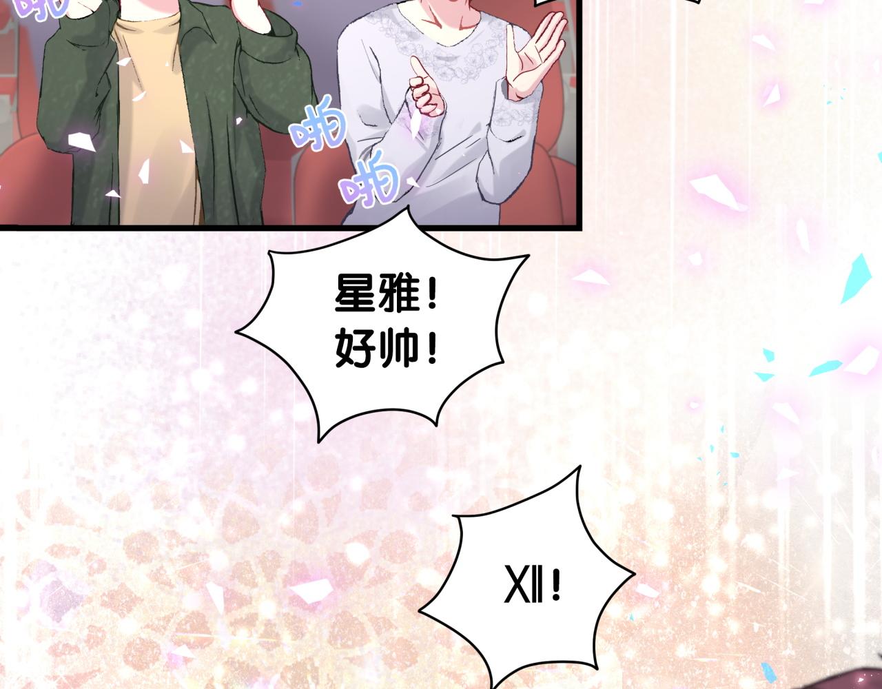 第172话 轶云，你很棒123