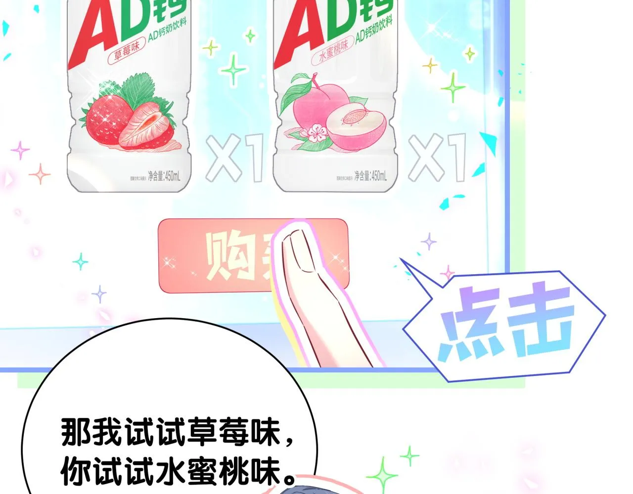 第237话 希望他们不要玩得太离谱58