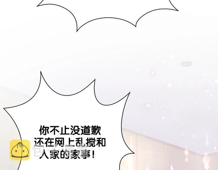 第66话 搞什么鬼！82