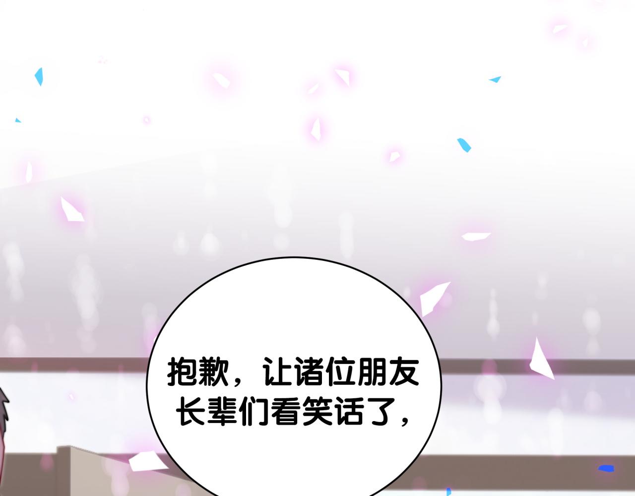 第201话 指控44