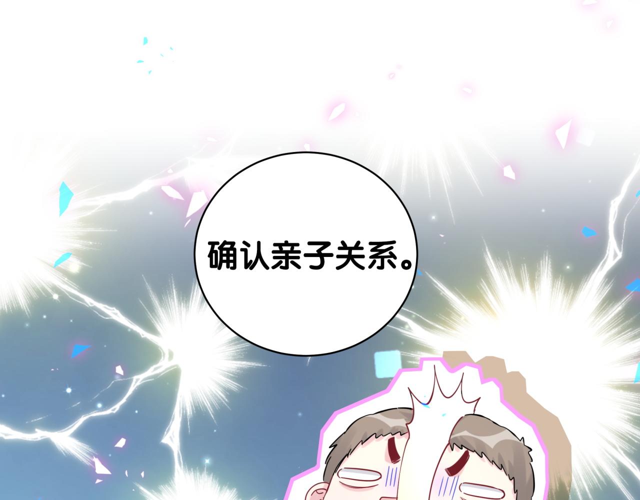 第167话 我像缺钱的人么？53