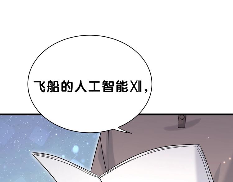 第49话 绝处逢生？62