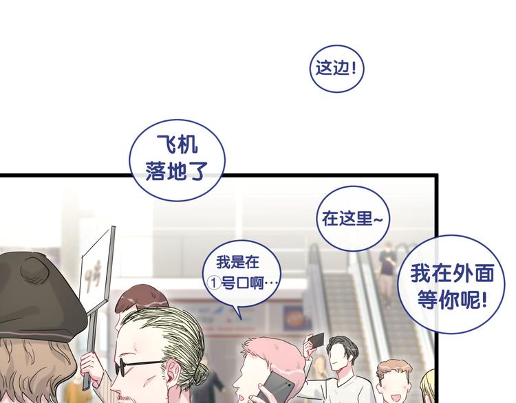 第100话 我回来了！129
