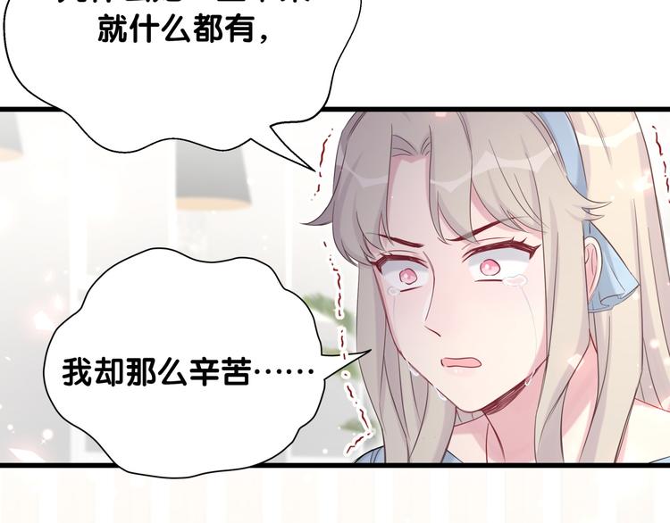 第78话 我对你没有责任要负48