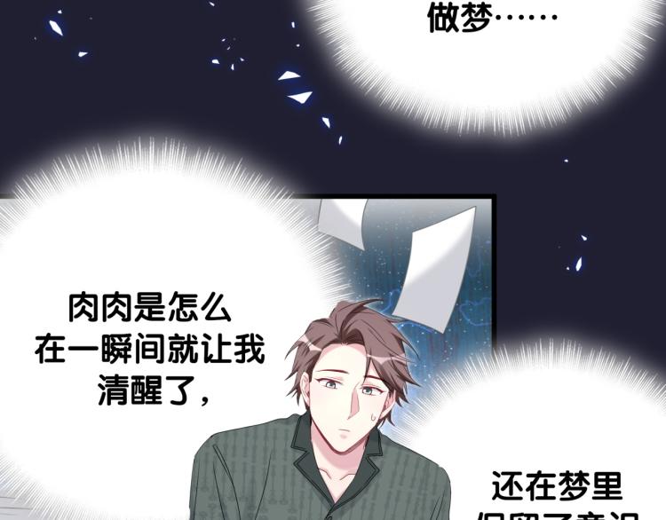第160话 轶轶我们来啦~11