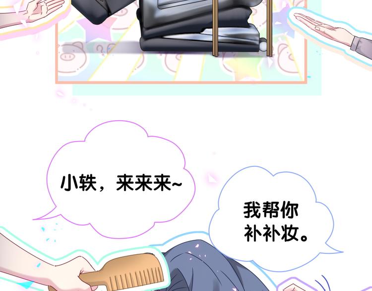 第153话 你别得寸进尺71
