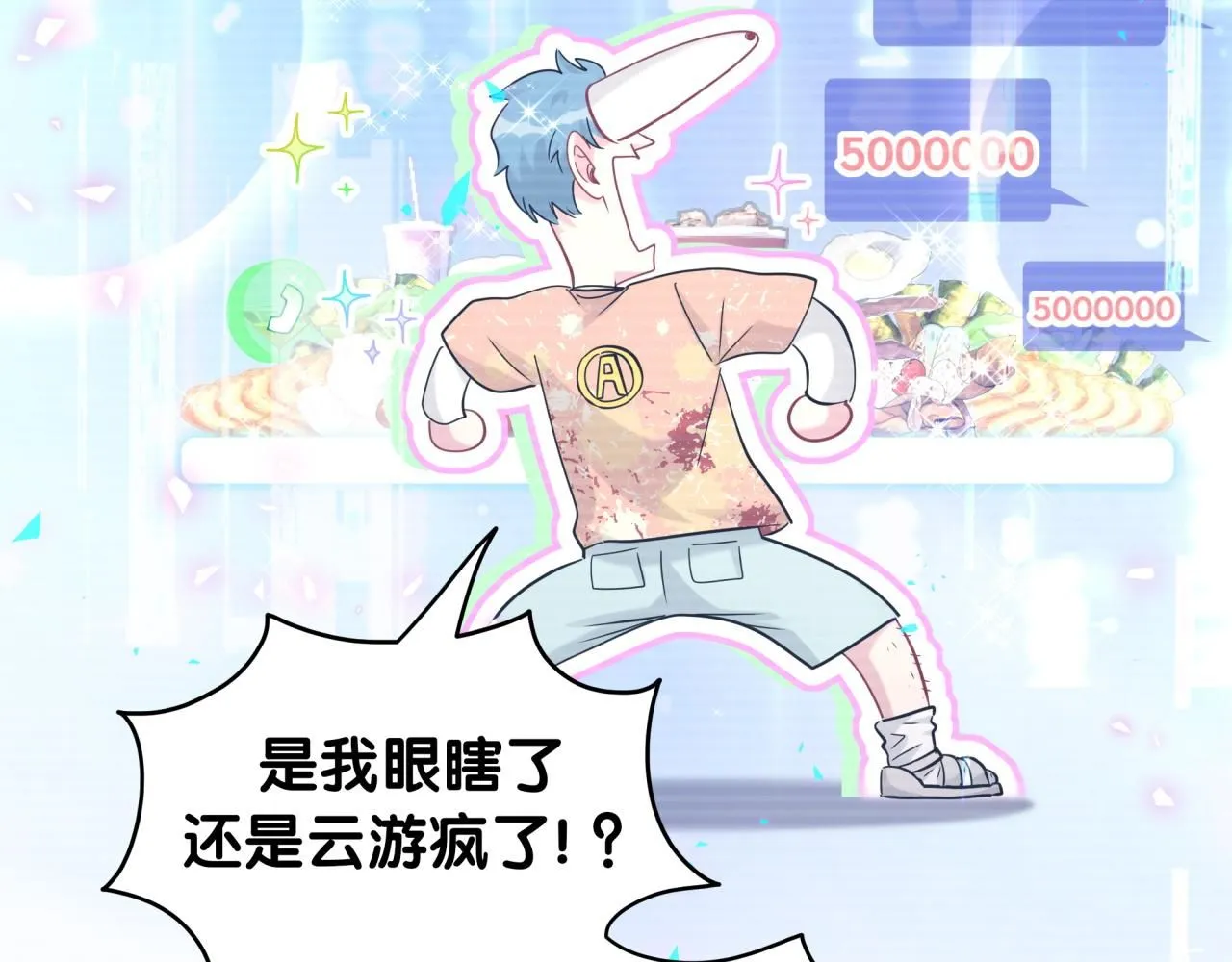 第241话 一滴都没有了14