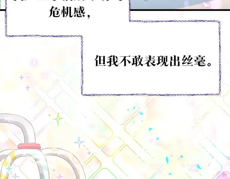 番外 弟弟25