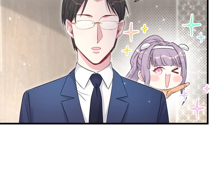 第103话 爸妈？谁允许你叫的170