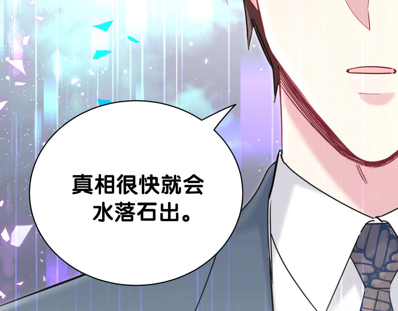 第176话 我是锦尧65