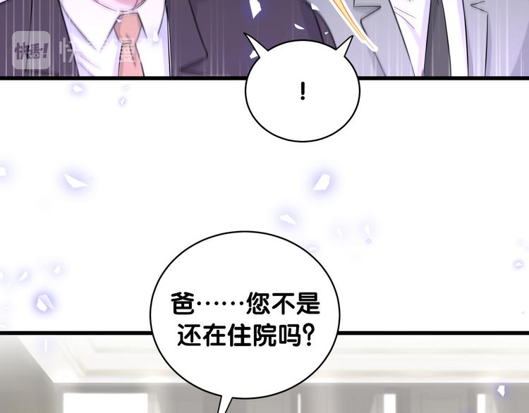 第102话 正面出击78