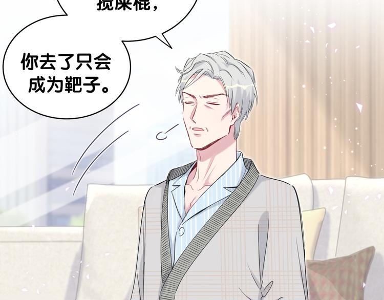 第100话 我回来了！22