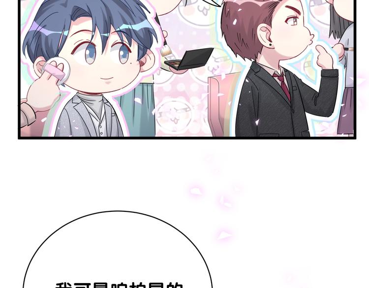 第126话 独处时间109