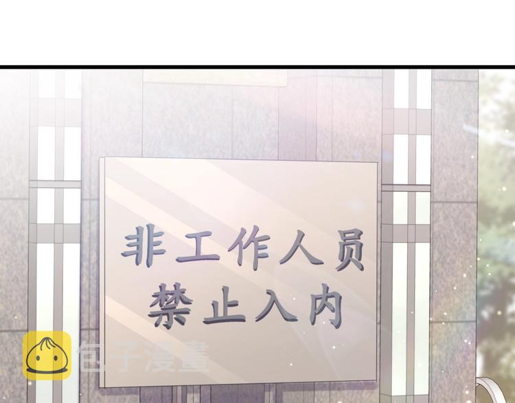 第55话 我的好霸巴~5