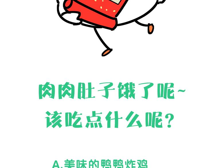 第95话 伯父伯母你们好153