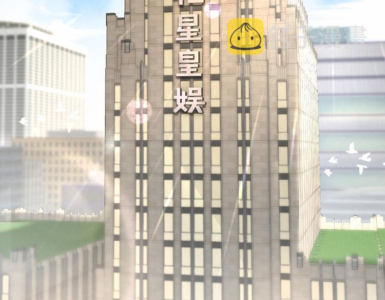 第21话 真要火了！68